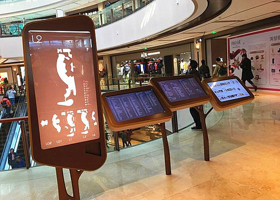 China Aduana interactiva del quiosco de Wayfinding del soporte del piso aceptada para el centro comercial proveedor