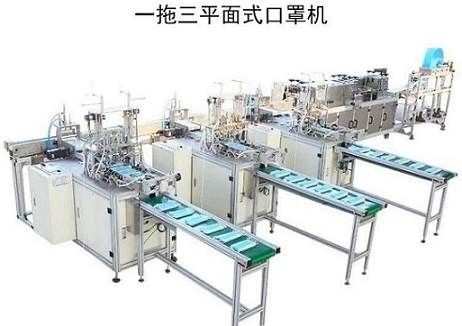 China Altas máquina de la mascarilla de Efficency/máscara quirúrgicas que hace el equipo proveedor